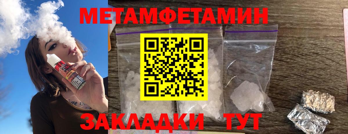 АМФЕТАМИН Розовый Аргун