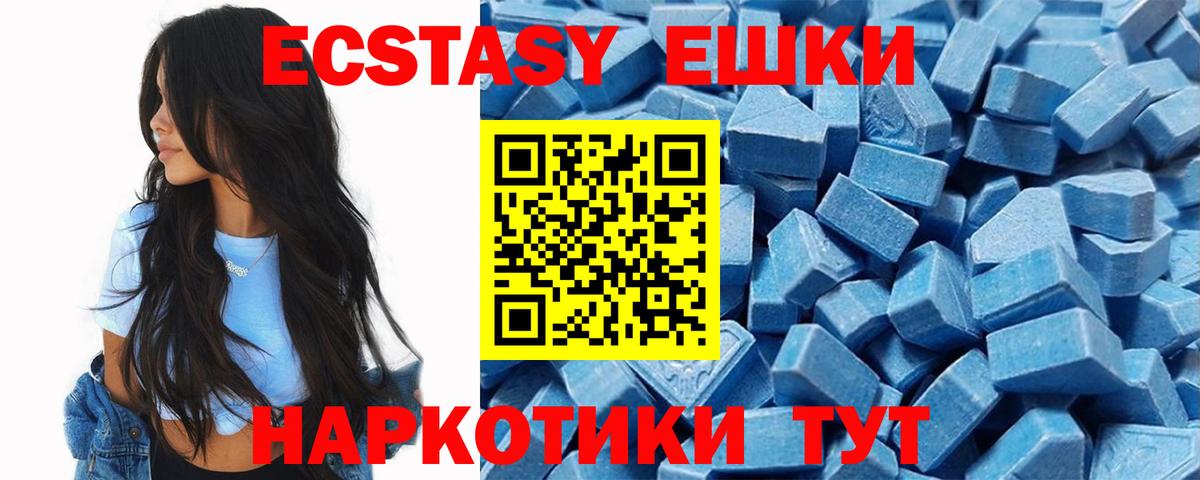 ЭКСТАЗИ  mega ссылки  ЭКСТАЗИ круглые  Аргун  Ecstasy louis Vuitton  Вход с VPN 