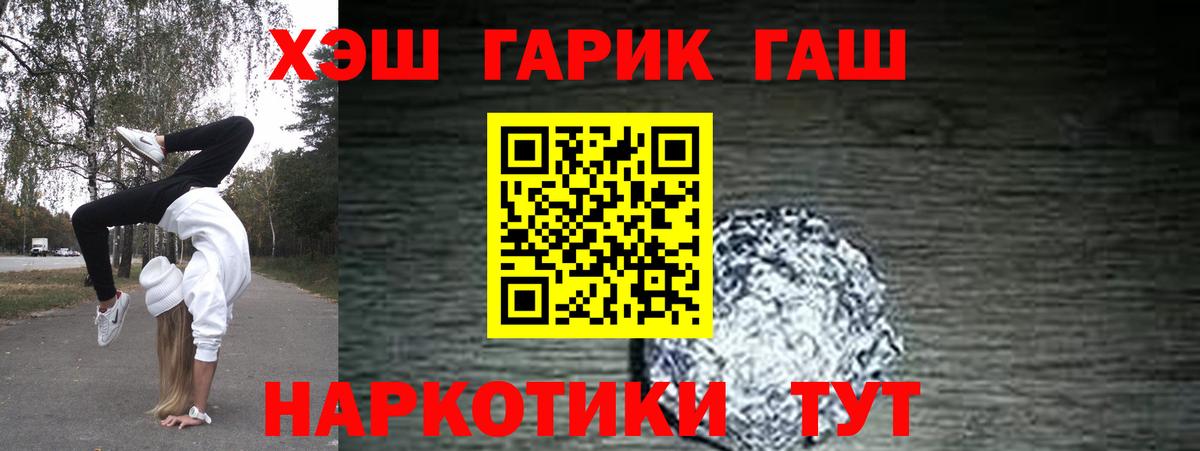 Аргун  Гашиш гашик  ГАШ ice o lator  Вход с VPN 