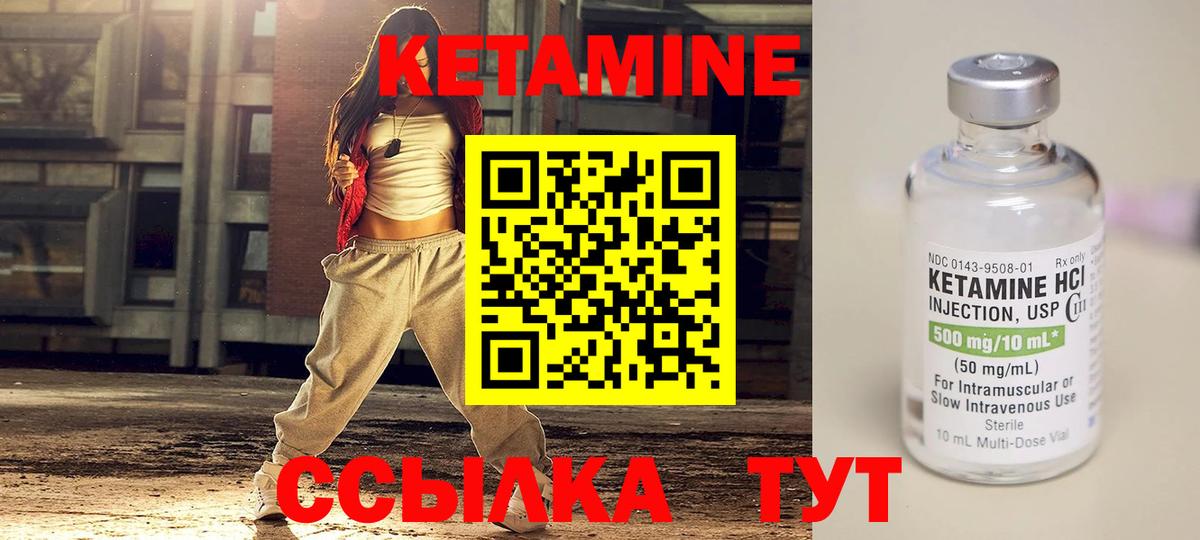 Аргун  КЕТАМИН VHQ  КЕТАМИН ketamine  OMG ССЫЛКА  Вход с VPN 
