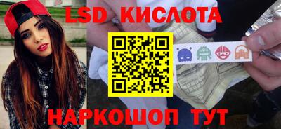 трава Пушкино