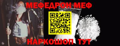 трава Пушкино