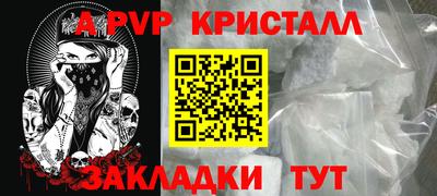 стаф Пугачёв
