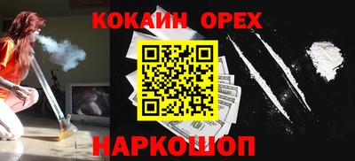 трава Пушкино