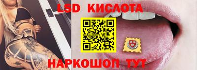 трава Пушкино