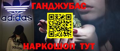 трава Пушкино