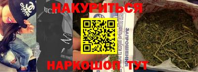 трава Пушкино