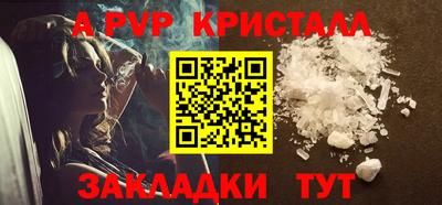 трава Пушкино