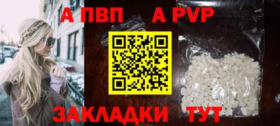 стаф Пугачёв
