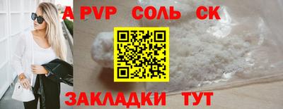 трава Пушкино