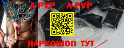 гашиш Пенза