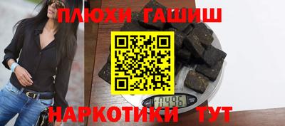 дистиллят марихуана Пыть-Ях
