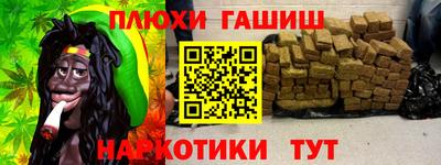дистиллят марихуана Пыть-Ях