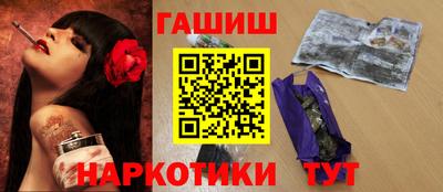 дистиллят марихуана Пыть-Ях