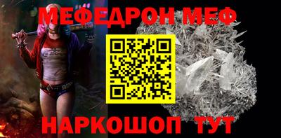 трава Пушкино