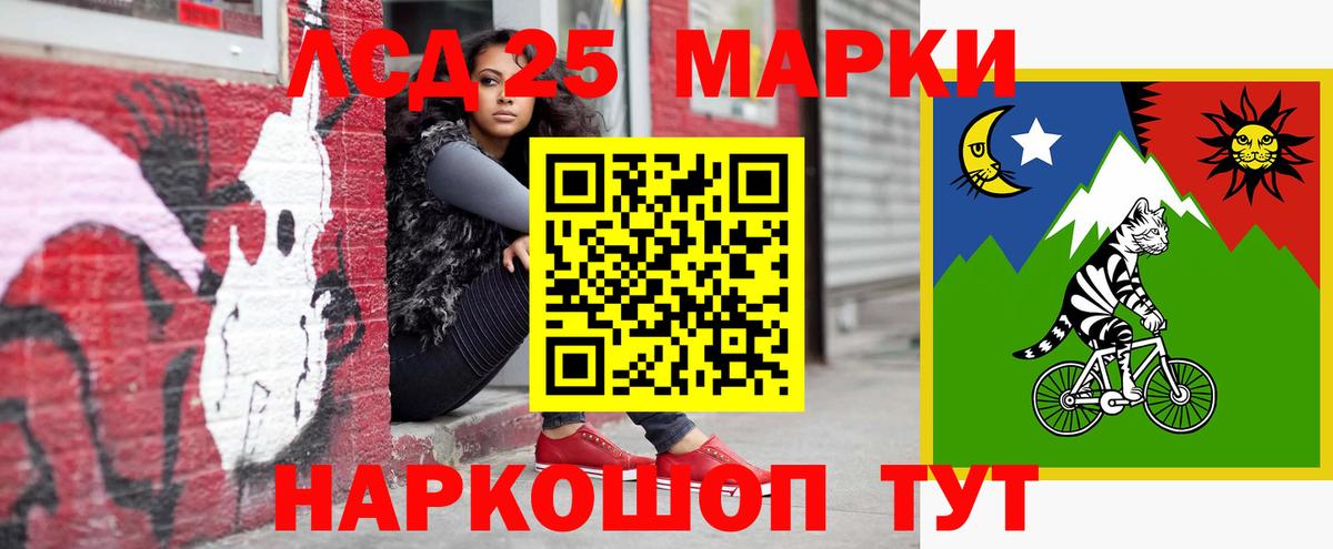 Аргун  LSD-25 экстази  Лсд 25 экстази ecstasy  Вход с VPN  ЛСД экстази ecstasy 