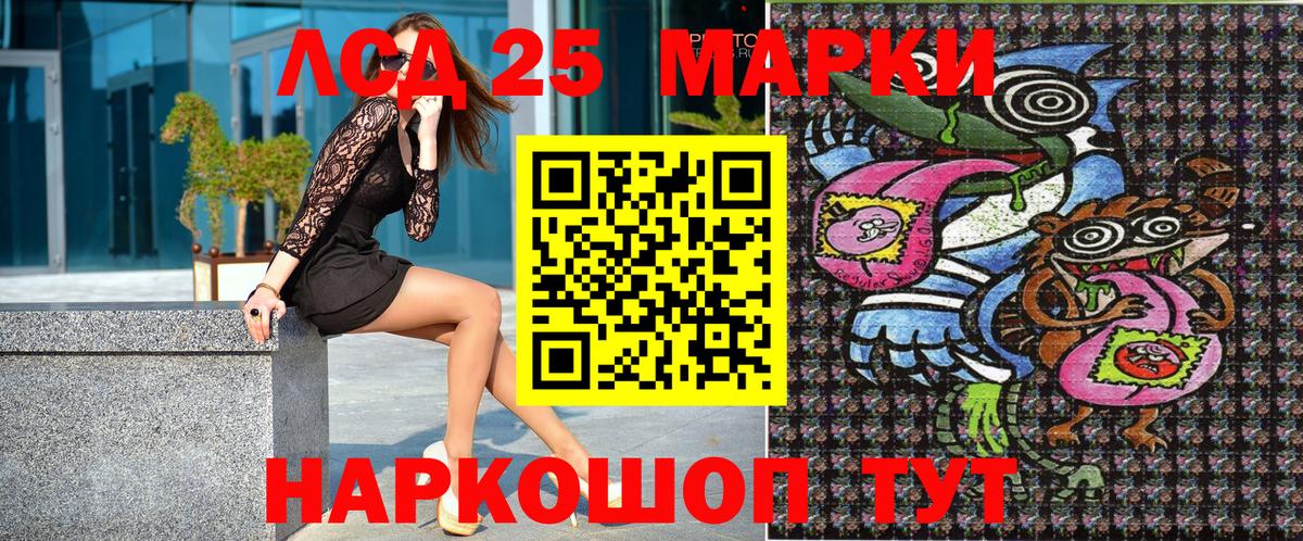 продажа наркотиков  Марки N-bome 1,5мг  Вход с VPN  Аргун 