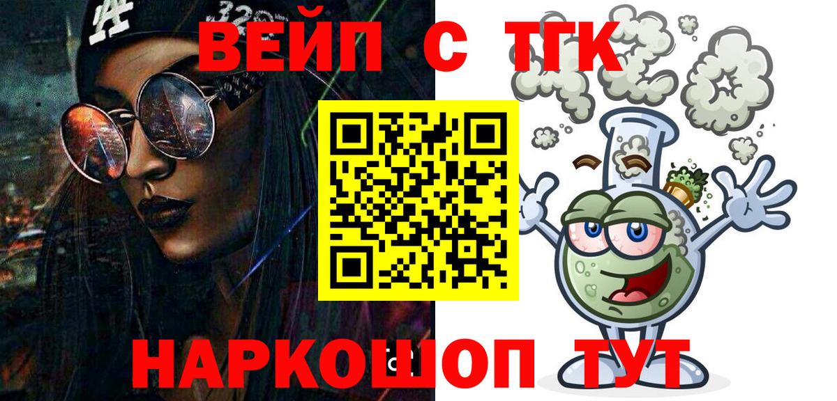 ТГК концентрат Аргун