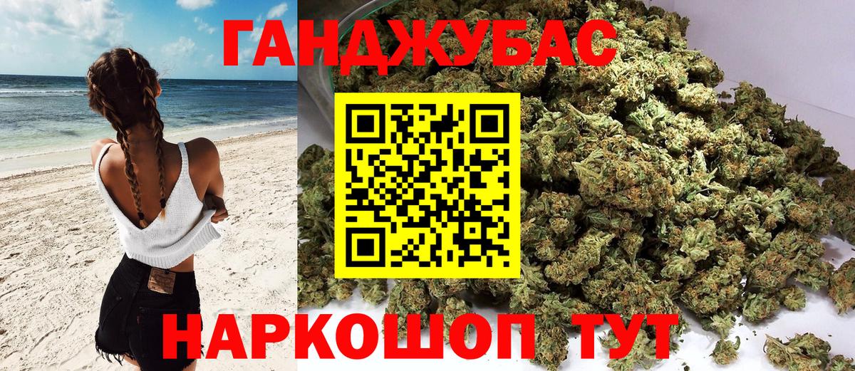 Аргун  Канабис AK-47  Конопля AK-47  Каннабис AK-47  Вход с VPN 